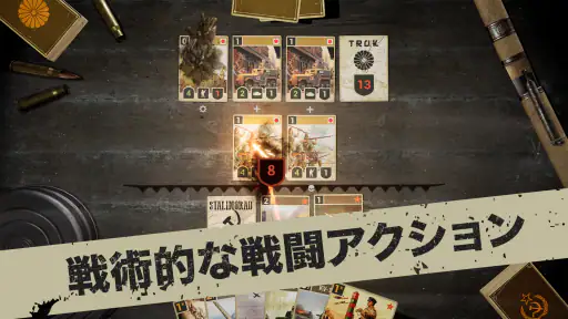 KARDS - WW2カードゲーム screenshot