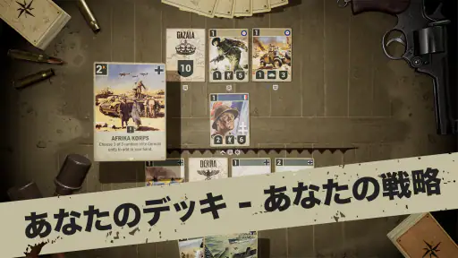 KARDS - WW2カードゲーム screenshot