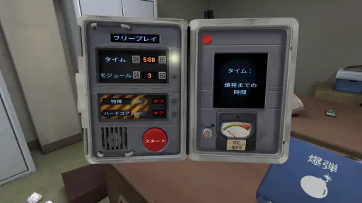 Keep Talking & Nobody Explodes screenshot