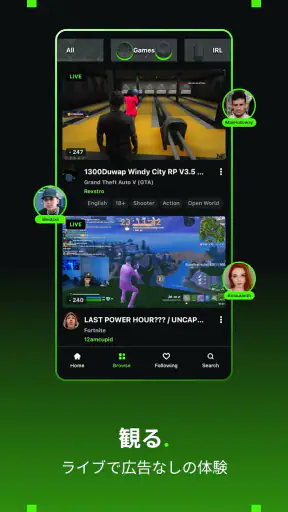 Kick: Live Streaming screenshot