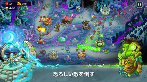 Kingdom Rush 5: Alliance TD screenshot
