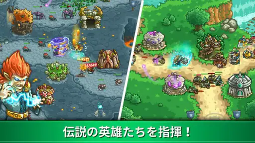 Kingdom Rush Origins:タワーディフェンス screenshot