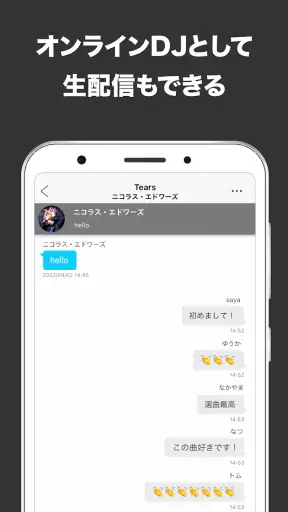 KKBOX - 聴き放題の音楽アプリ 曲の歌詞も見れる screenshot