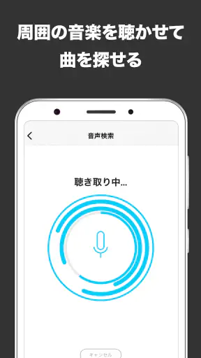 KKBOX - 聴き放題の音楽アプリ 曲の歌詞も見れる screenshot
