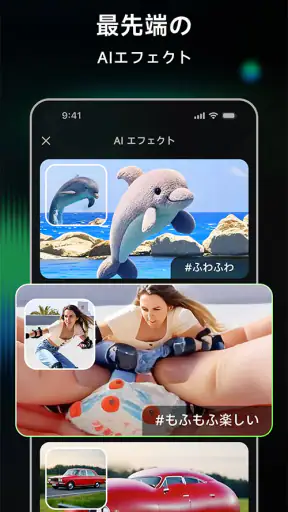 Kling AI: AI画像・動画メーカー screenshot