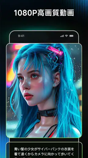 Kling AI: AI画像・動画メーカー screenshot