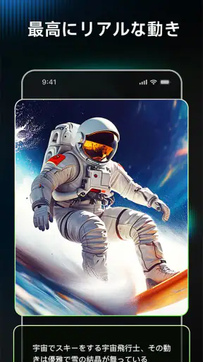 Kling AI: AI画像・動画メーカー screenshot