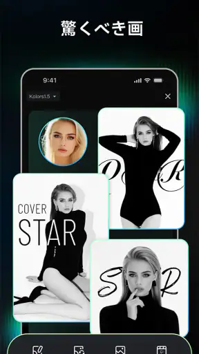 Kling AI: AI画像・動画メーカー screenshot