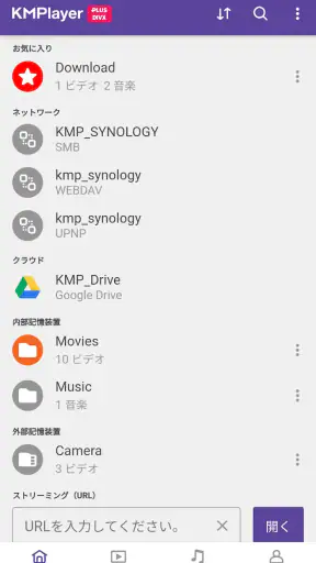 KMPlayer Plus (Divx Codec) screenshot