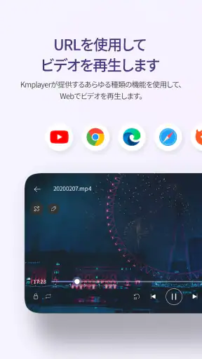 KMPlayer - すべてのビデオ ＆ 音楽プレーヤー screenshot