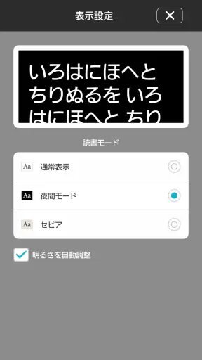 Kobo Books screenshot