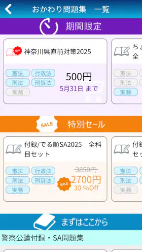 KORON PASSPORT screenshot