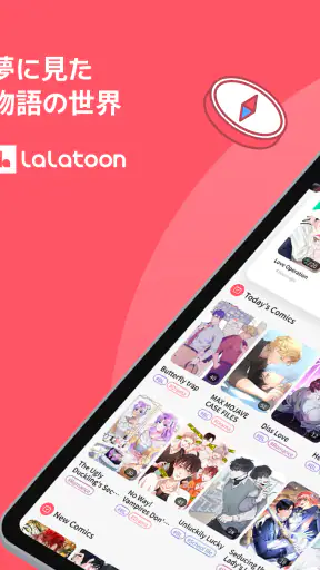 Lalatoon - コミック＆漫画 & ウェブトゥーン screenshot