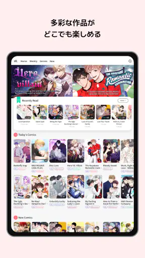 Lalatoon - コミック＆漫画 & ウェブトゥーン screenshot