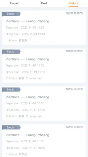 LCR Ticket screenshot
