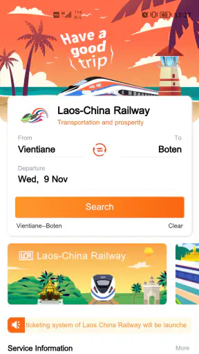 LCR Ticket screenshot