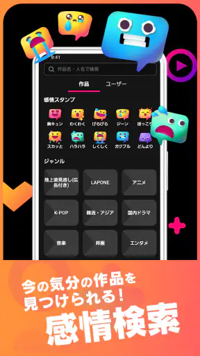 Lemino（レミノ）映画やドラマ、アニメなどの動画が見放題 screenshot