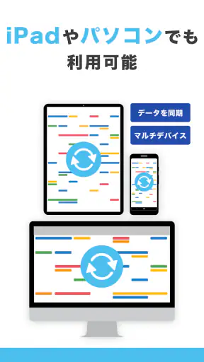Lifebear カレンダーアプリ・スケジュール帳＆日記 screenshot