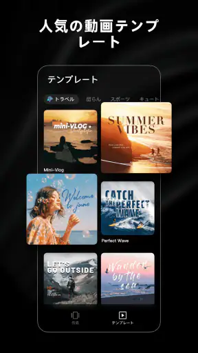 LightCut - 動画編集アプリ screenshot