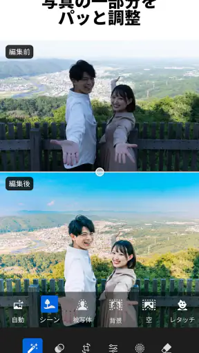 Lightroom：写真＆動画エディター・写真映像編集 screenshot