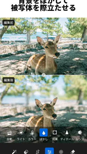 Lightroom：写真＆動画エディター・写真映像編集 screenshot