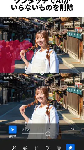 Lightroom：写真＆動画エディター・写真映像編集 screenshot