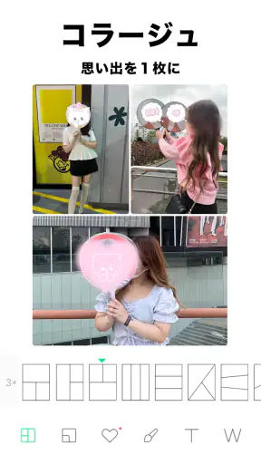 LINE Camera - 写真編集 ＆ オシャレ加工 screenshot