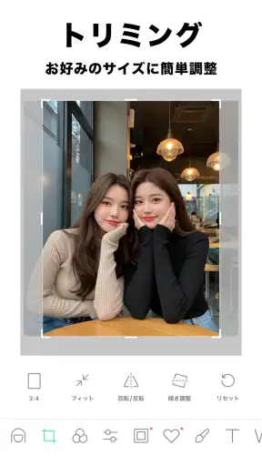 LINE Camera - 写真編集 ＆ オシャレ加工 screenshot