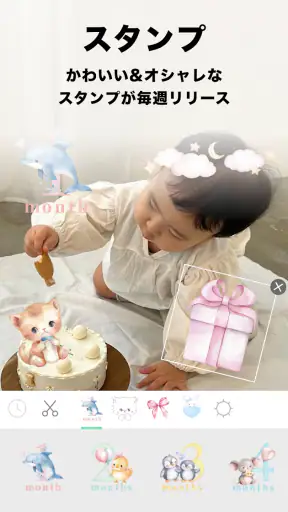 LINE Camera - 写真編集 ＆ オシャレ加工 screenshot