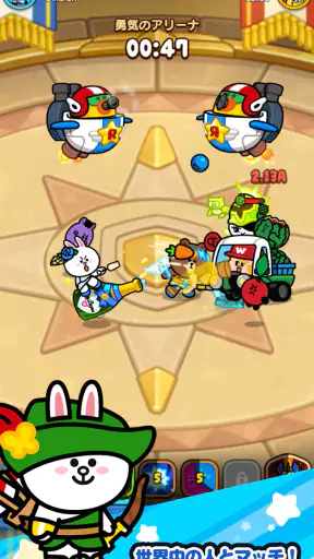 LINE おまかせレンジャー screenshot