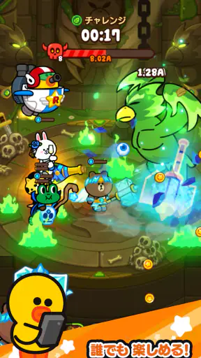 LINE おまかせレンジャー screenshot