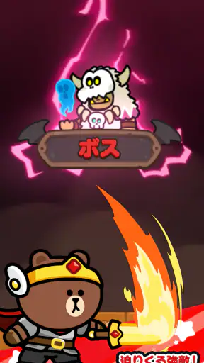 LINE おまかせレンジャー screenshot