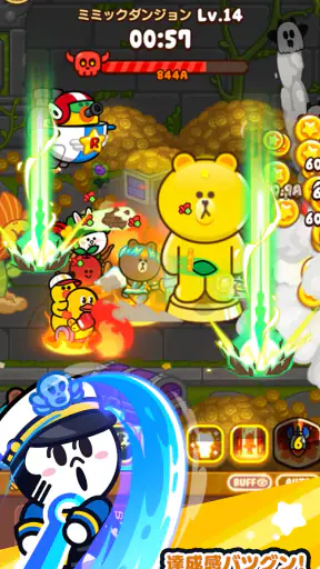 LINE おまかせレンジャー screenshot
