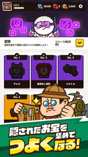 LINE ドドドバトル/押し寄せる！ドドドな爽快感 screenshot