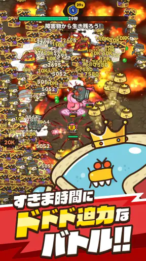 LINE ドドドバトル/押し寄せる！ドドドな爽快感 screenshot
