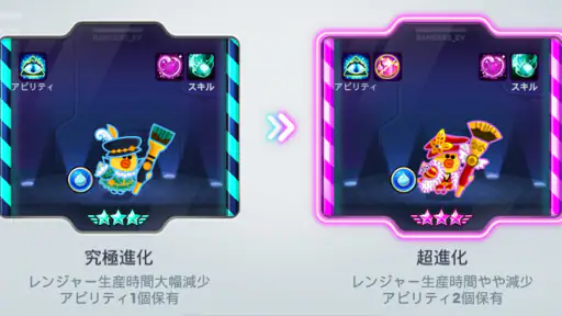 LINE レンジャー×「銀魂」コラボ screenshot