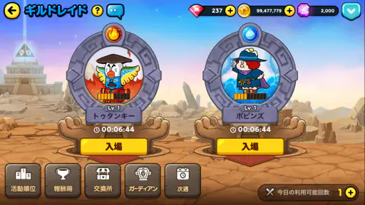 LINE レンジャー×「銀魂」コラボ screenshot