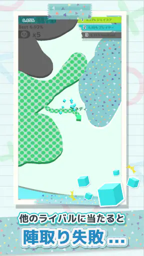 LINE：Paper.io screenshot