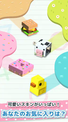 LINE：Paper.io screenshot