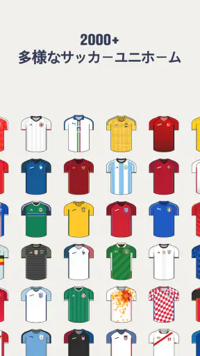 LINEUP11: サッカーラインナップ screenshot