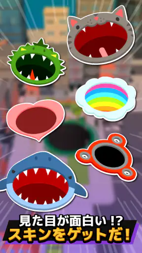 LINE：イートホール screenshot