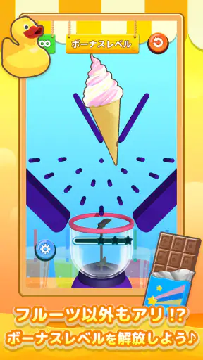 LINE：グッドスライス screenshot