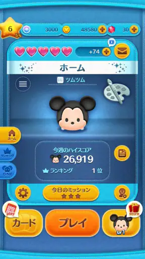 LINE：ディズニー ツムツム screenshot