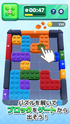 LINE：ブロックジャム screenshot