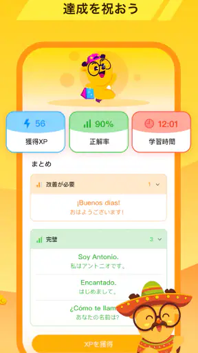LingoDeer -韓国語・英語・中国語などの外国語を学習 screenshot