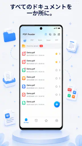 Lite PDF Manager - PDFリーダー screenshot