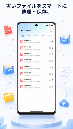 Lite PDF Manager - PDFリーダー screenshot