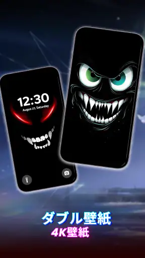 Live Wallpaper - Wallpapers 4K screenshot