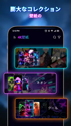 Live Wallpaper - Wallpapers 4K screenshot