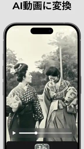 Livensa：AI動画メーカー screenshot